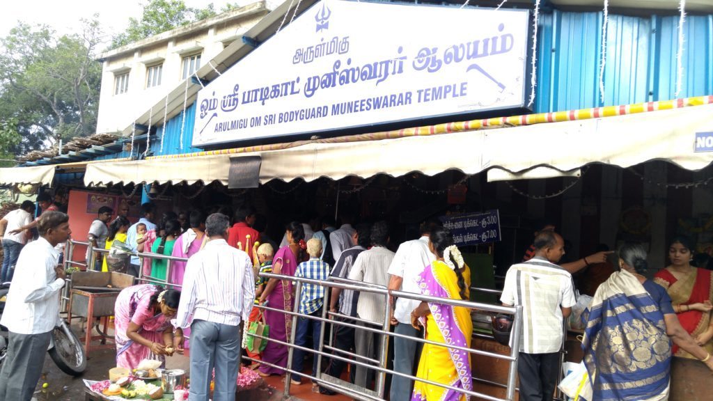 Chennai, temple