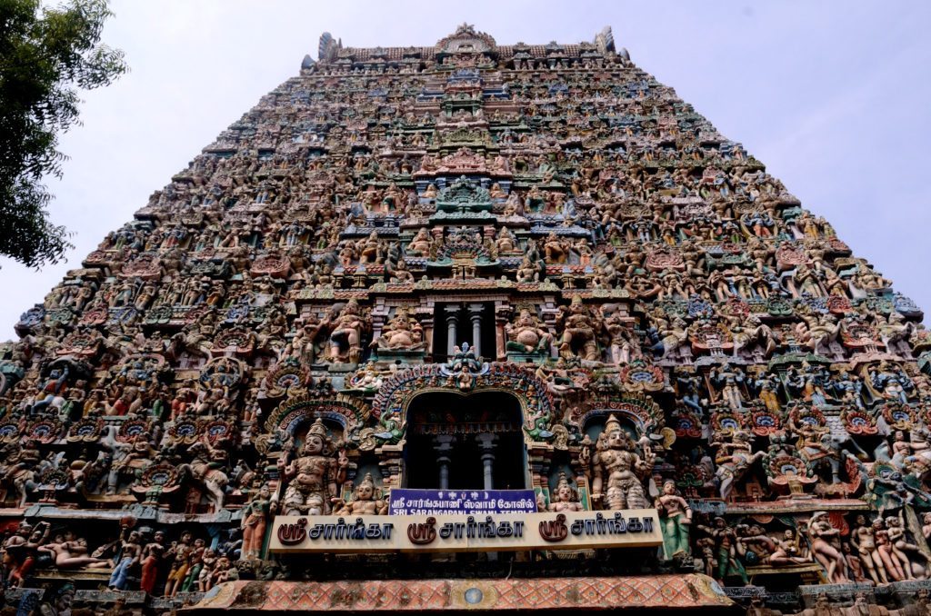 rangapani temple