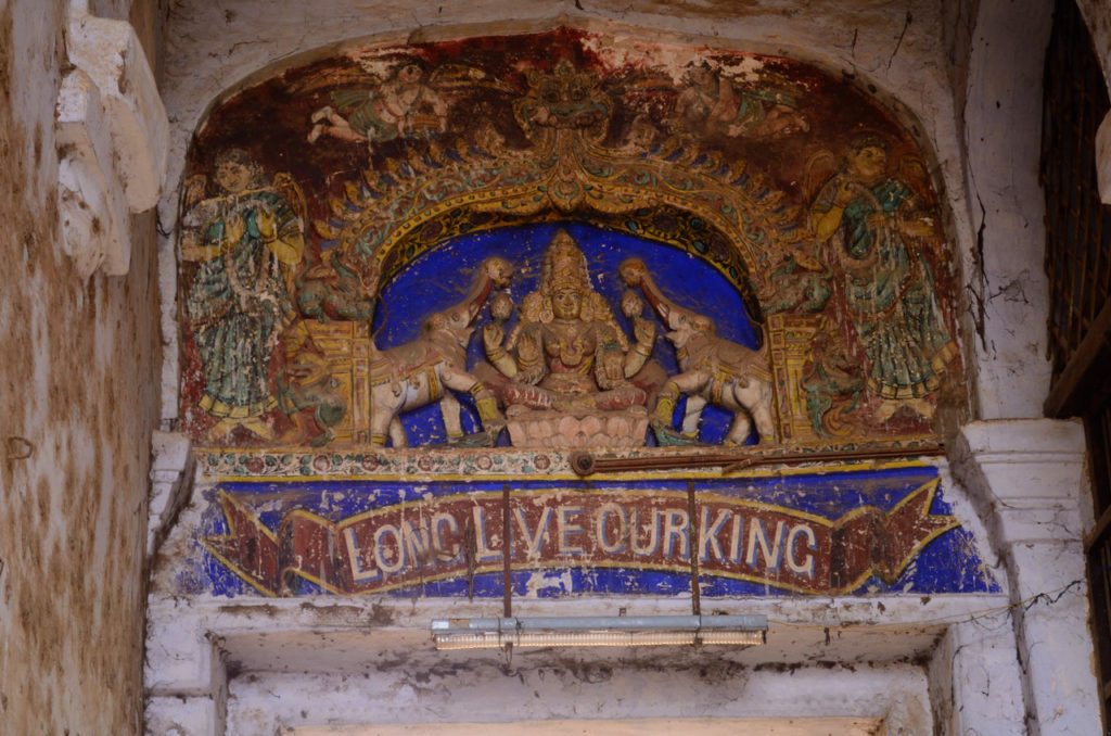 Ramanathapuram-palace-Ramnad-palace